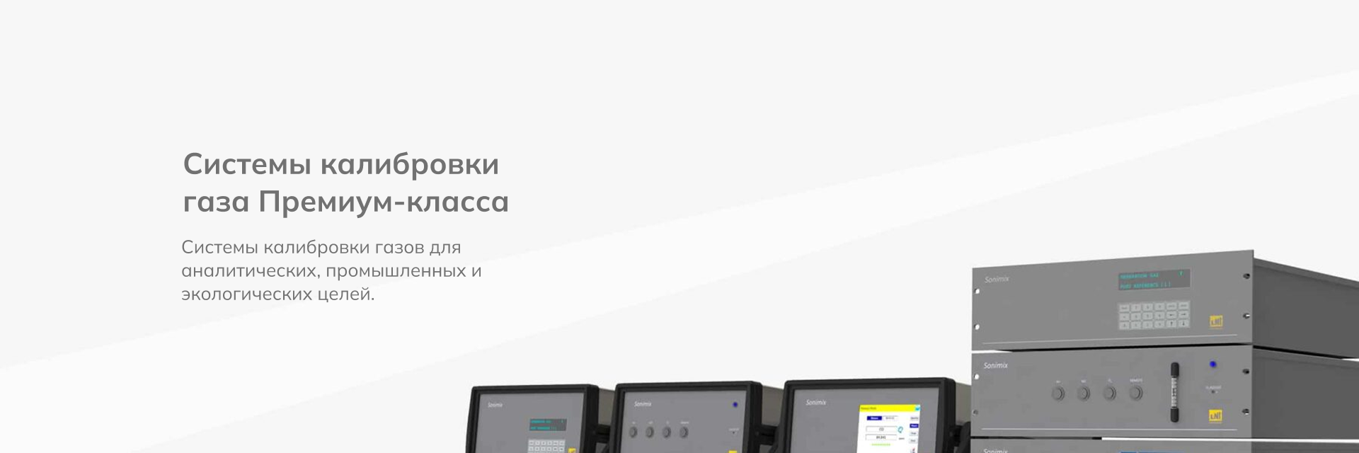 баннер3